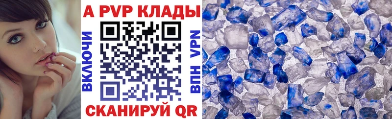 A-PVP СК КРИС Стрежевой
