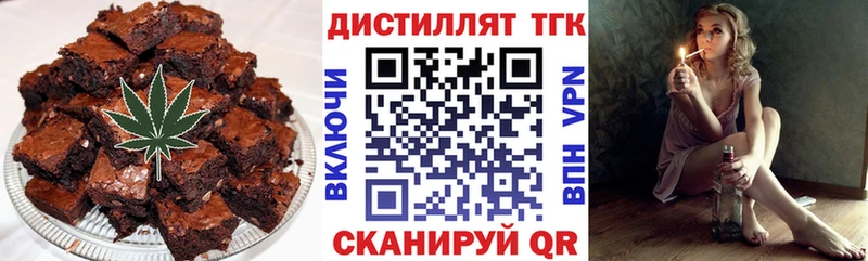 Canna-Cookies конопля  купить   Стрежевой 