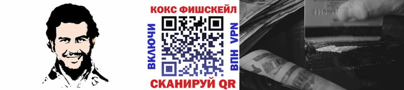 Cocaine VHQ  mega сайт  Стрежевой 