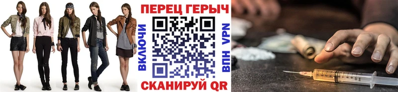 ГЕРОИН хмурый  Стрежевой 