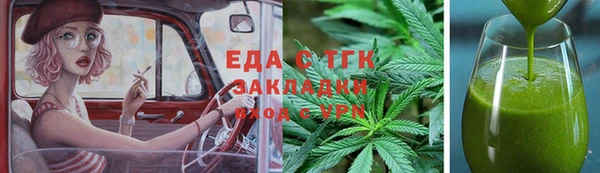 шишки Куйбышев