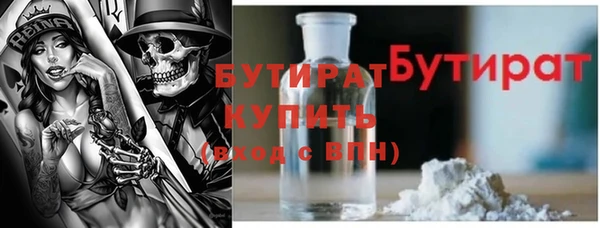 шишки Куйбышев