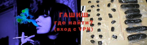 шишки Куйбышев