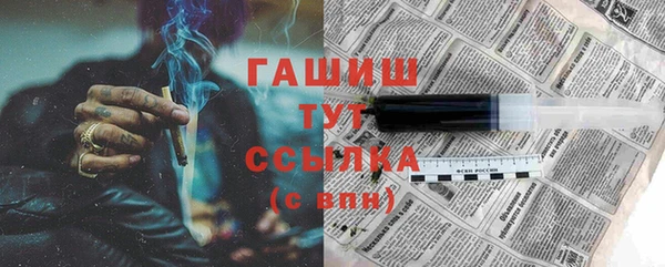 шишки Куйбышев