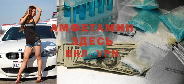 шишки Куйбышев