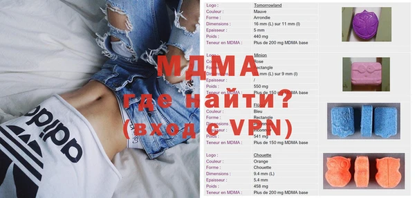 амфетамин Кукмор