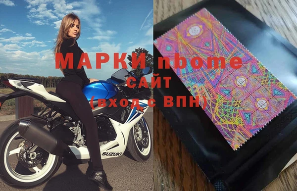 шишки Куйбышев