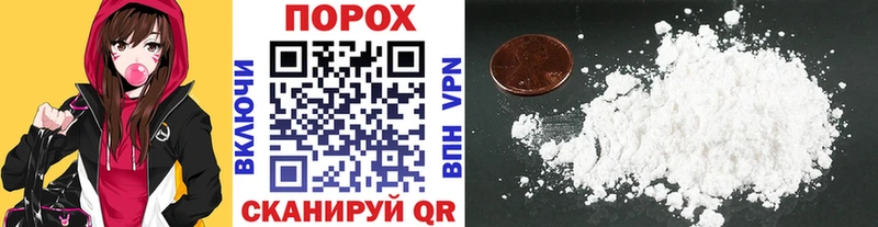 Первитин мет  Стрежевой 