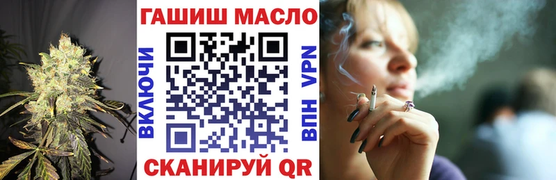 ТГК вейп Стрежевой